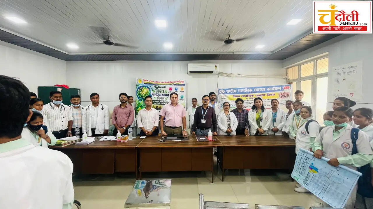 yatharth-nursing-college-chandauli-mental-health-day-event-news