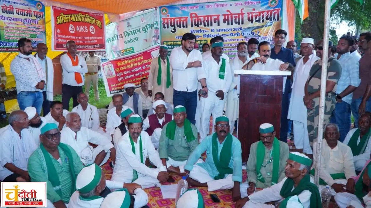 vindhya-expressway-land-acquisition-protest