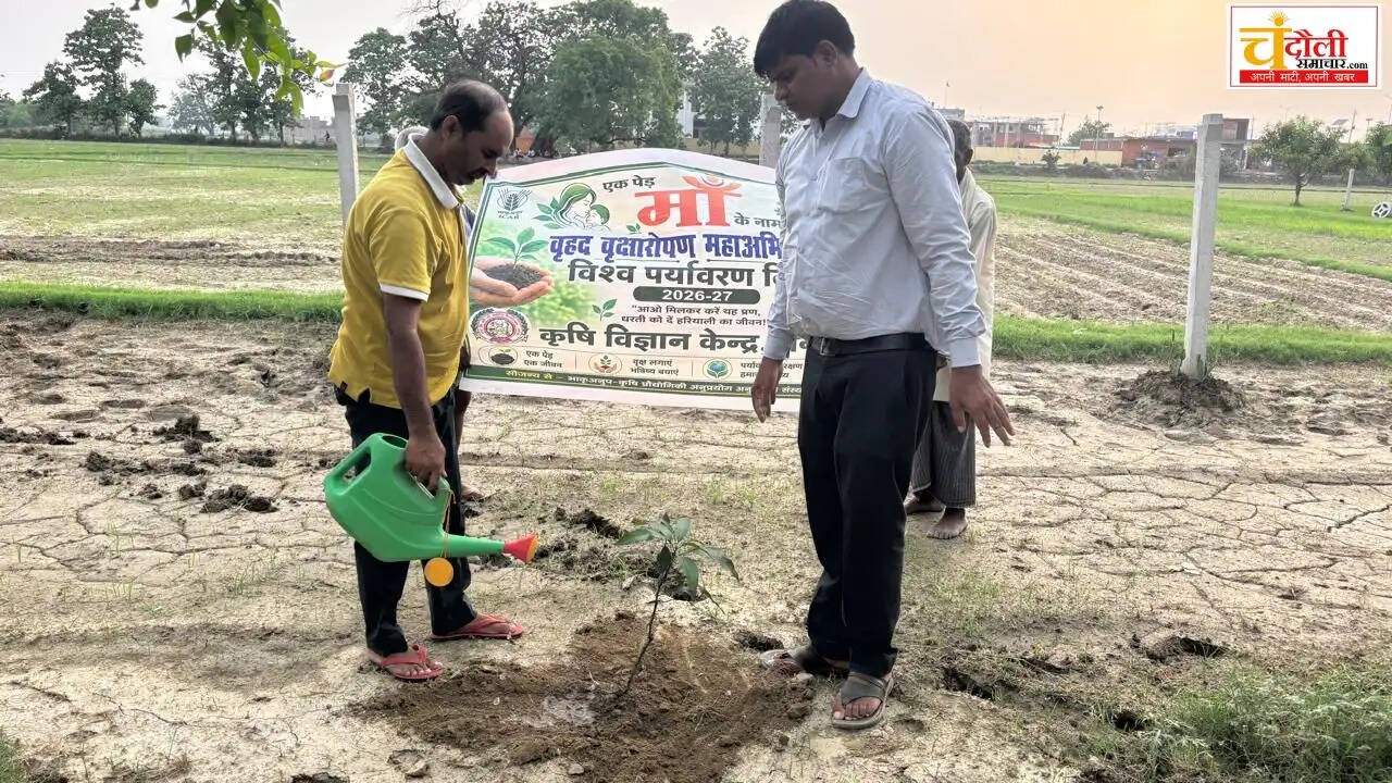 chandauli-kvk-ek-ped-maa-ke-naam-plantation-drive-news