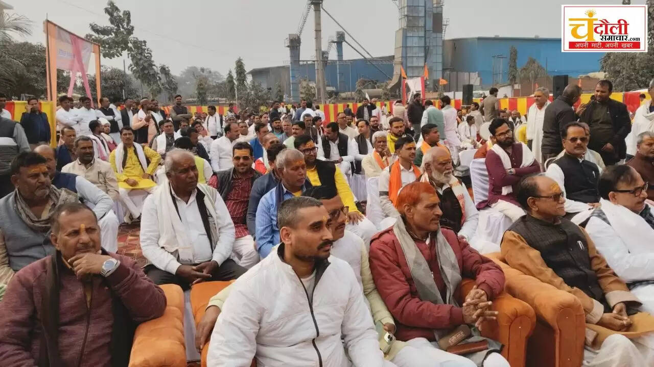 Vedic Brahmin Samman Chandauli news, Mahendra Nath Pandey Chandauli khabar