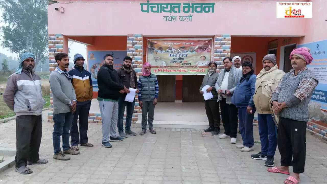 Developed India G RAMJI Act 2025 MGNREGA vs VB G RAMJI Chandauli KVK farmers meet Rural livelihood guarantee mission 2025