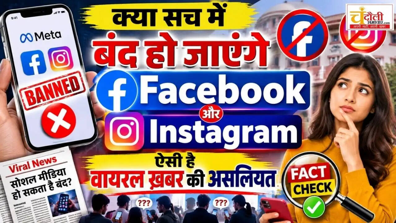 facebook-instagram-ban-midnight-viral-news-truth-fact-check