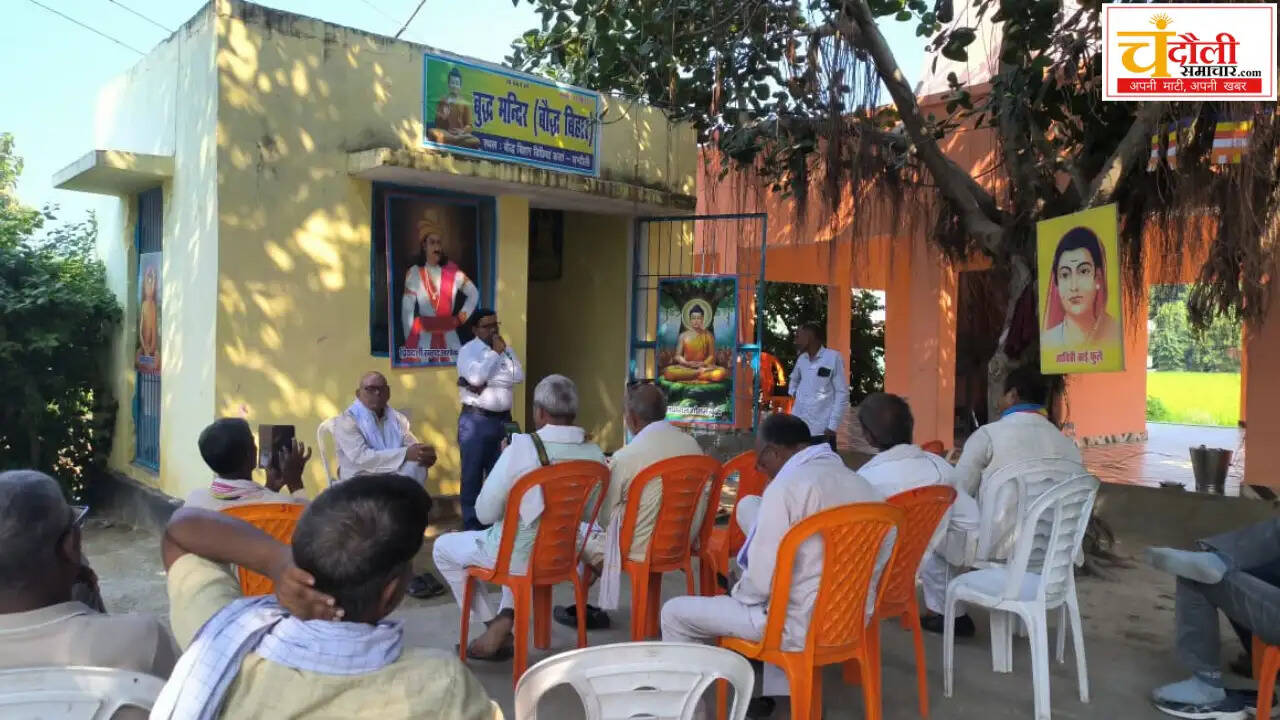 chandauli-samrat-ashok-jayanti-celebrated-bichhiya-kala