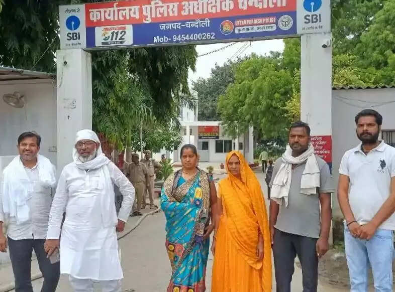 50 lakh fraud