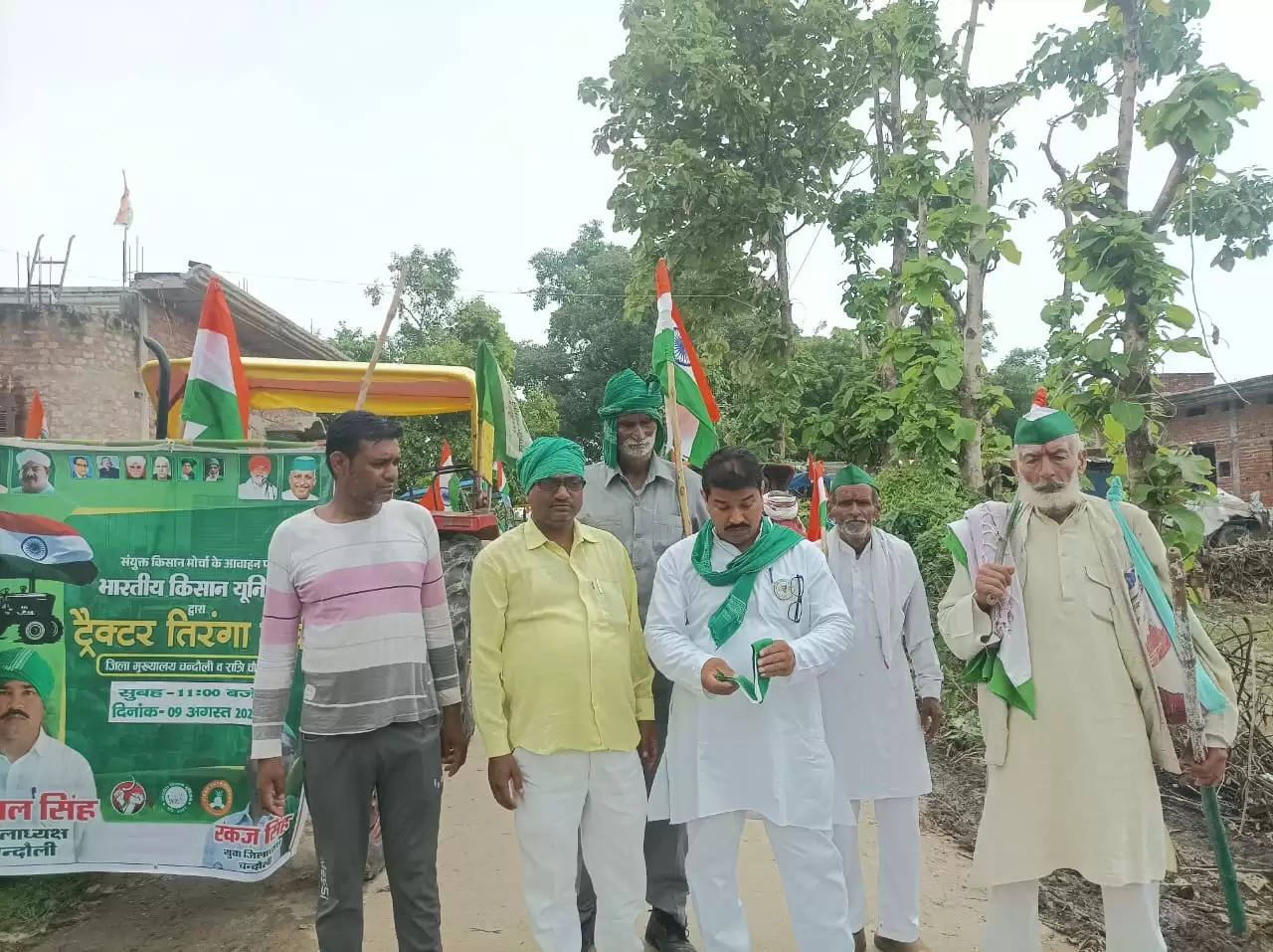 Kisan Tractor Tiranga Sadbhavana Yatra 