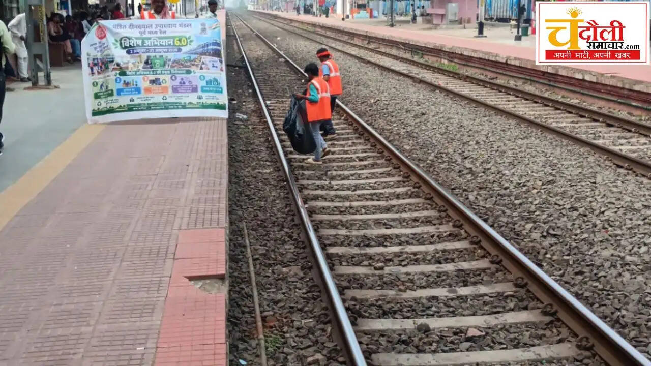 ddu-mandal-swachh-patri-abhiyan-railway-track-cleaning-drive