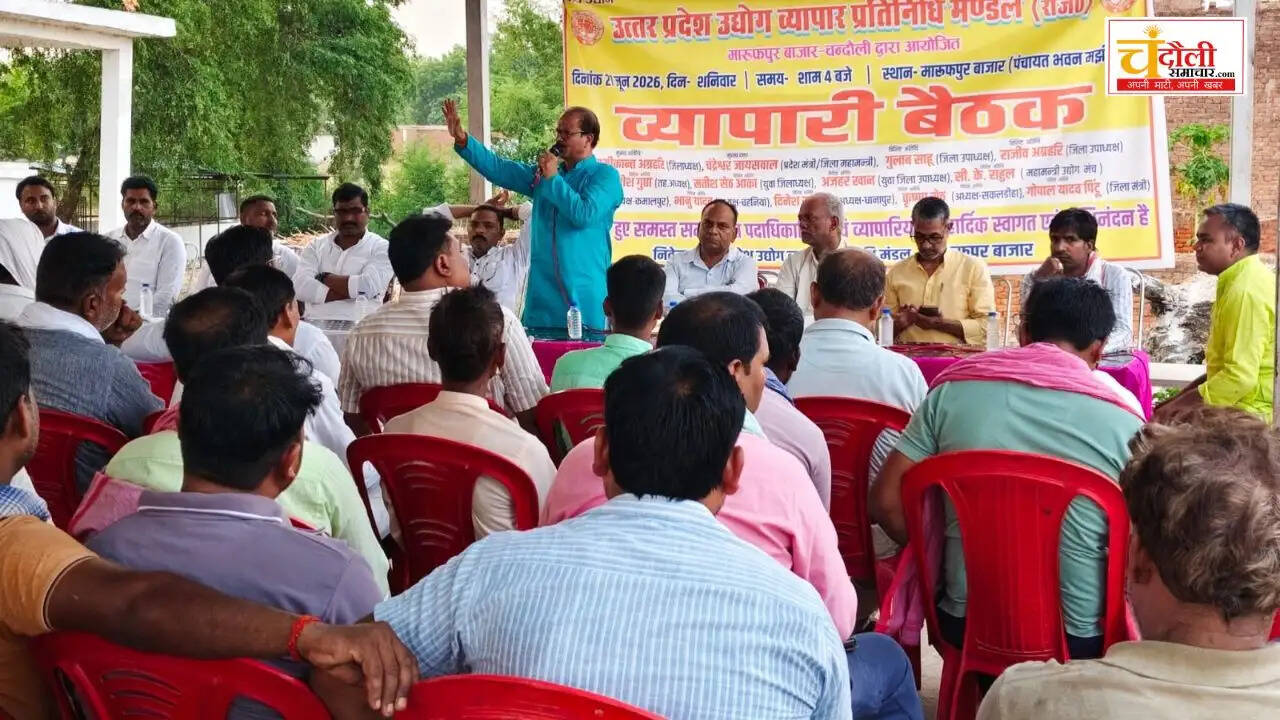 maroofpur-vyapar-mandal-santlal-maurya-elected-president