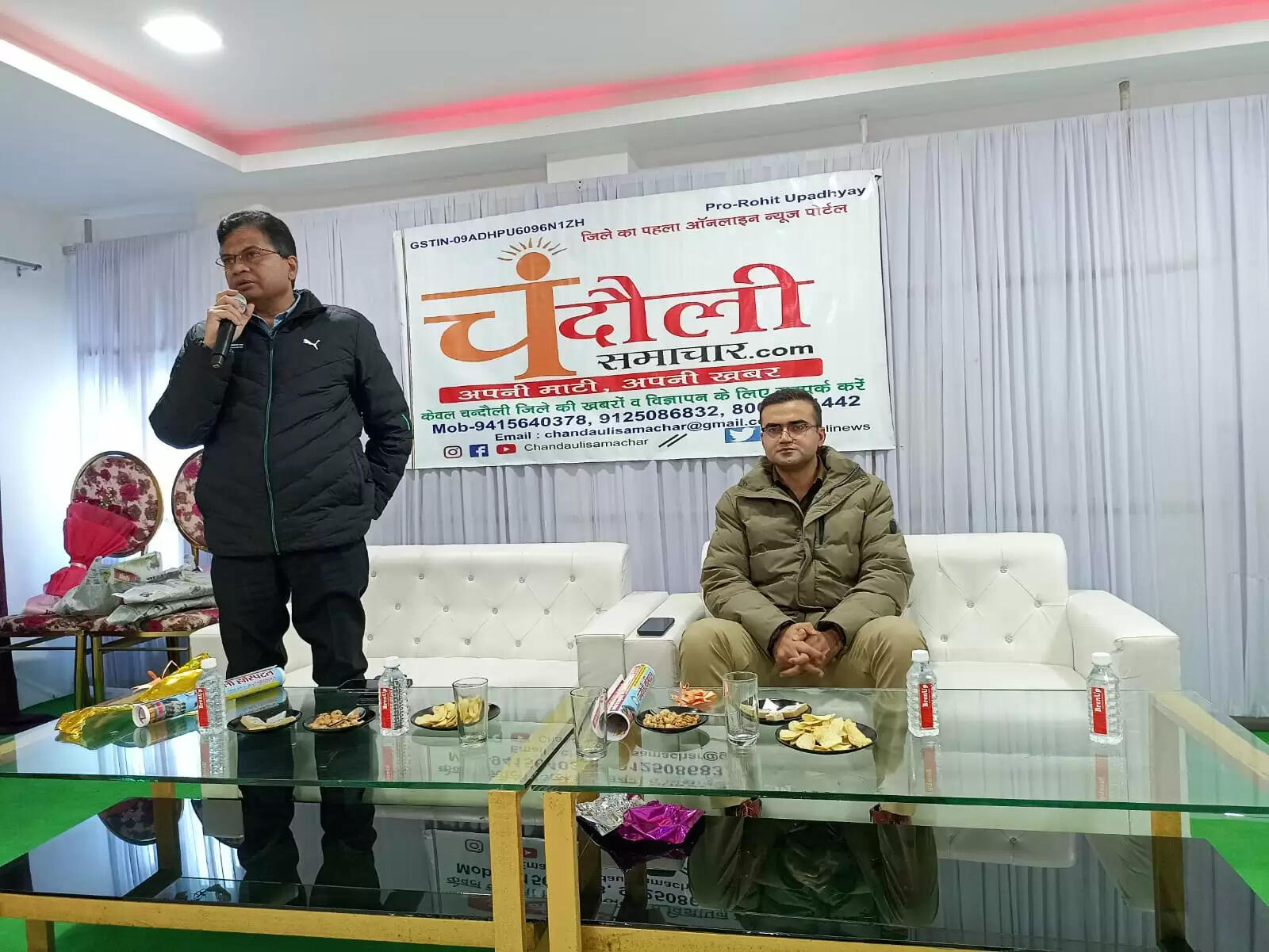 chandauli samachar Portal
