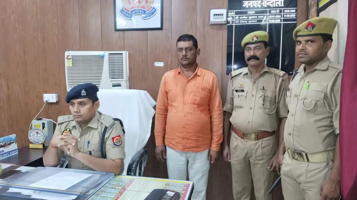 akhilesh yadav arrested