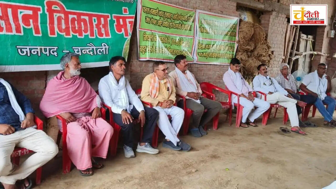 kisan-vikas-manch-ghodsari-meeting-against-govt-policies