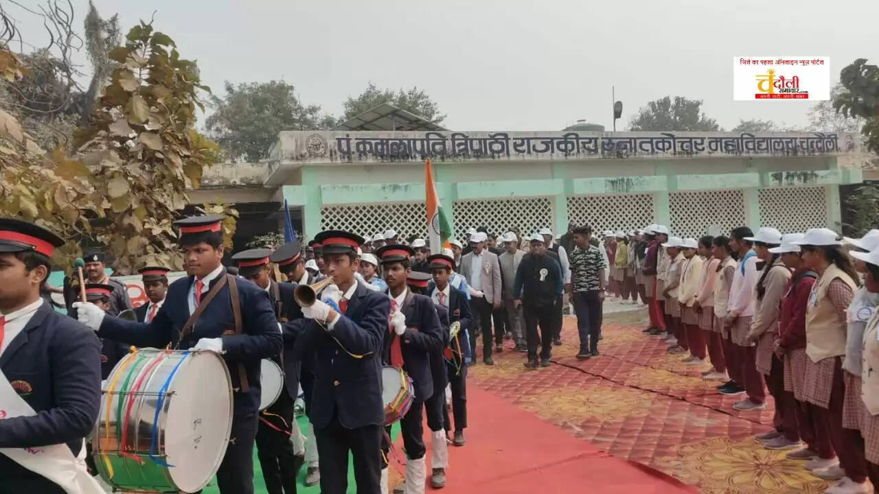 Chandauli Samachar Image