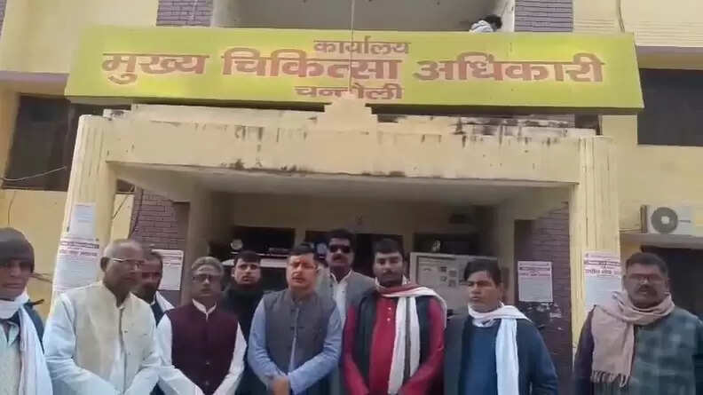 Chandauli Congress protests photo removal Pandit Kamlapati hospital controversy BJP government disrespects great leaders