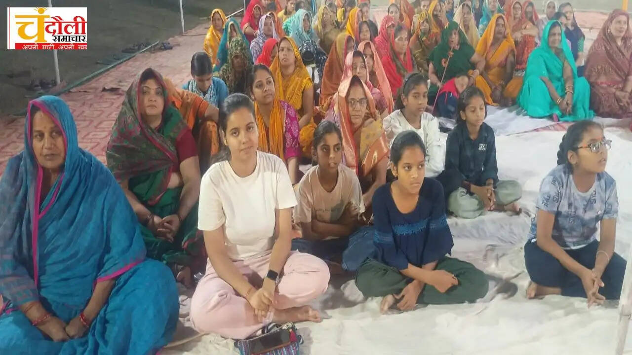 Image Chandauli news Shri Ram KathaxChandauli khabar Shalini Tripathi KathavachakxChandauli samachar Kharaujha village update