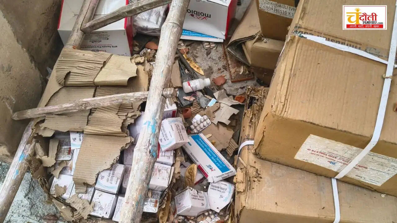 chahaniya-phc-government-medicines-found-in-garbage