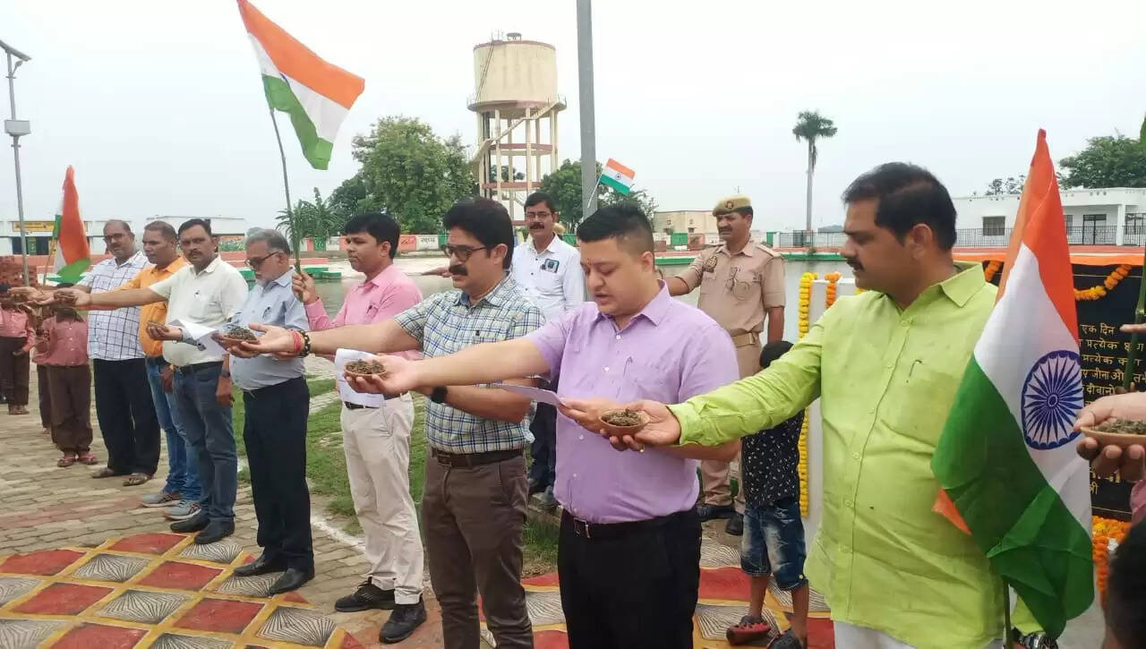 Mera mati mera desh shapath