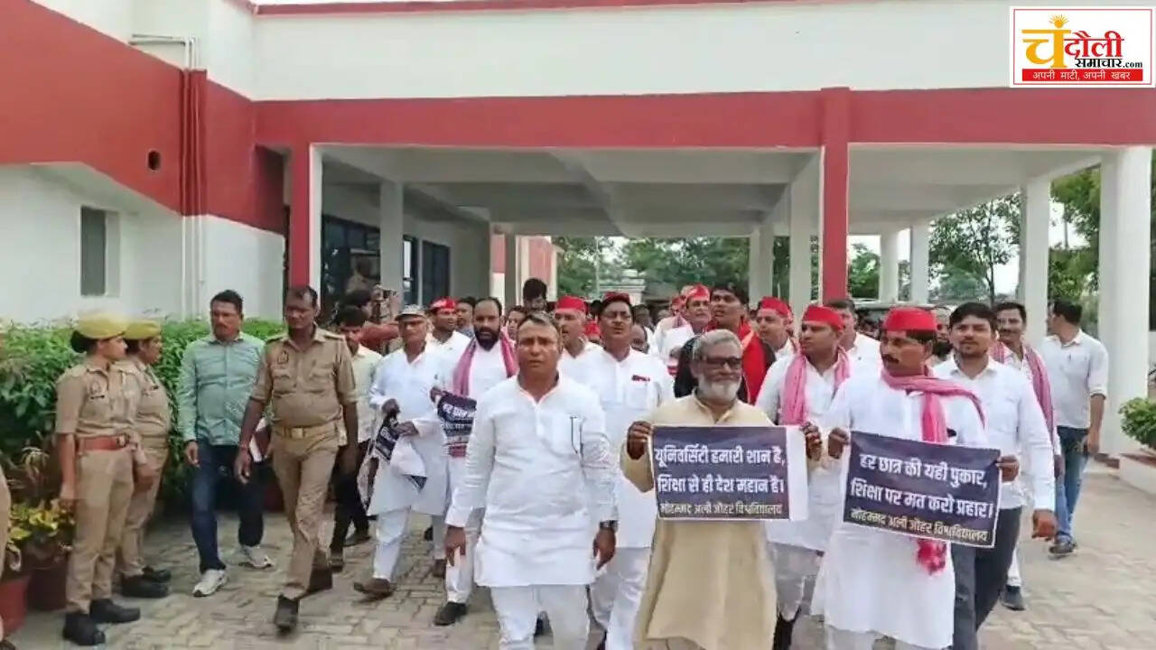 sp-memorandum-jauhar-university-notice-news