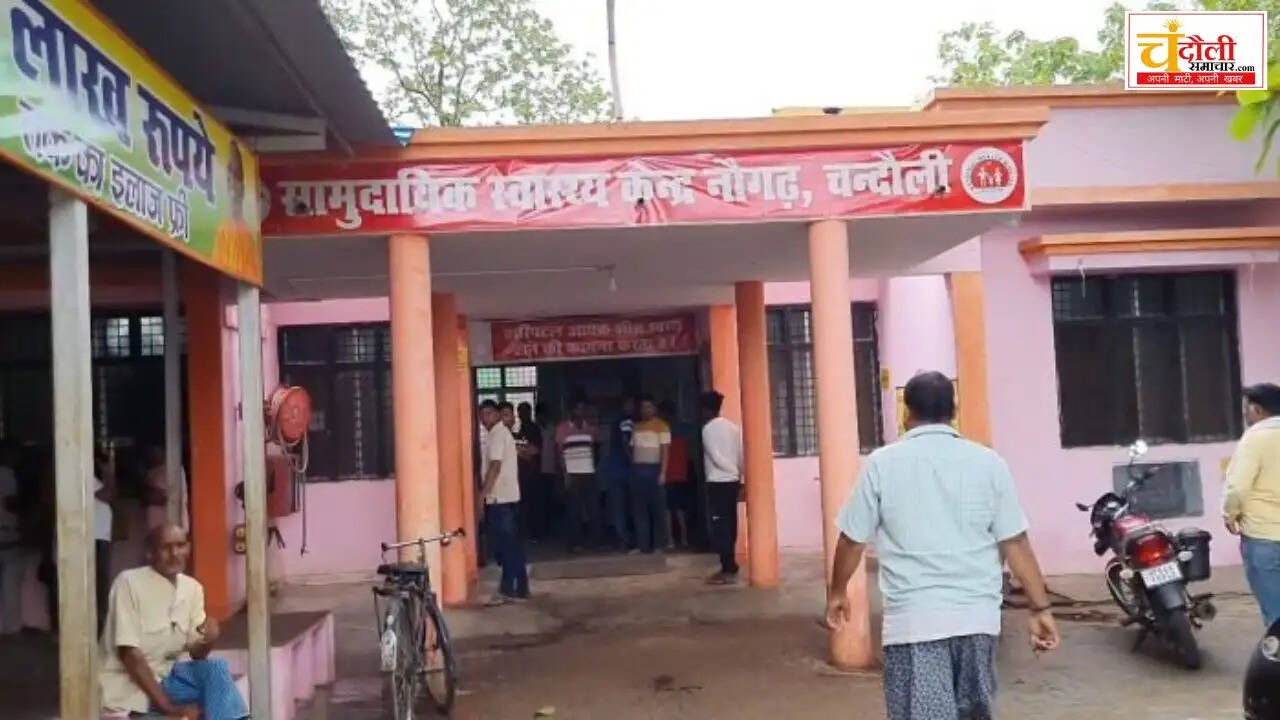 naugharh-chc-xray-machine-not-working-news