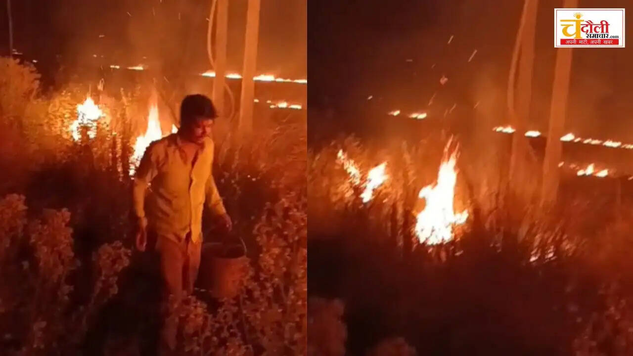 chandauli news power substation fire, chandauli khabar electricity board incident, chandauli samachar fire brigade action, amra power station safety news, fire in chandauli sub center,  