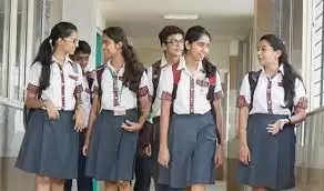 Inter Colleges 