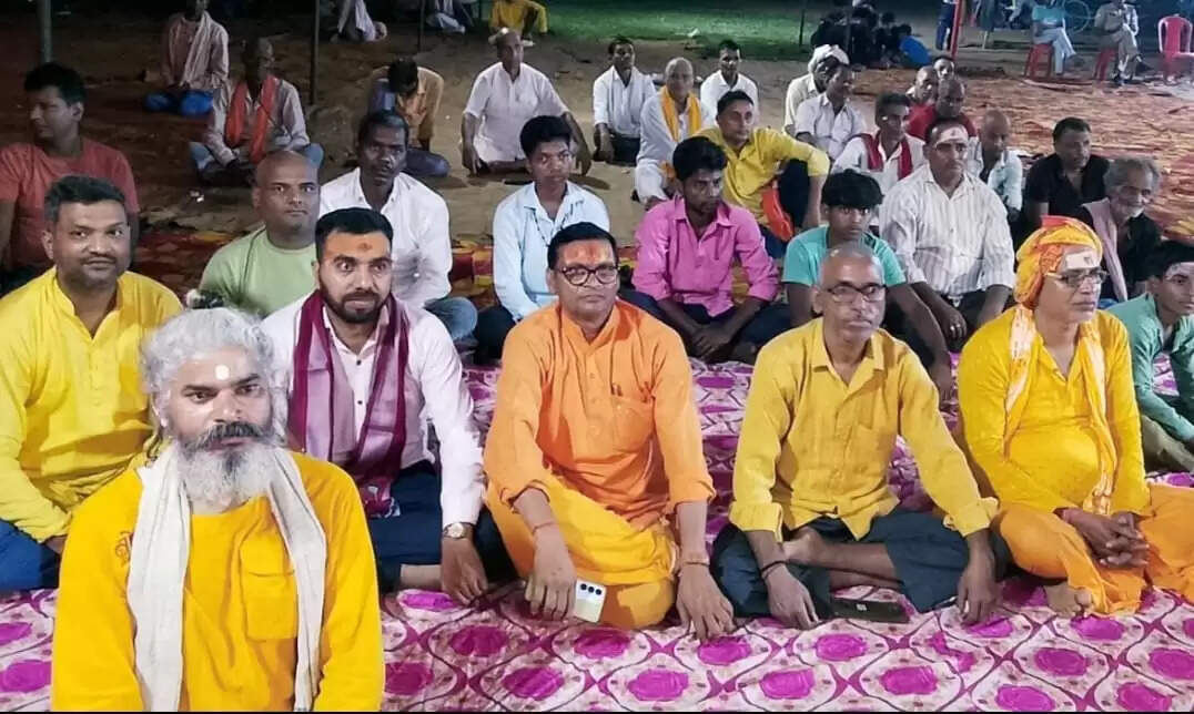 Ramkatha Katha