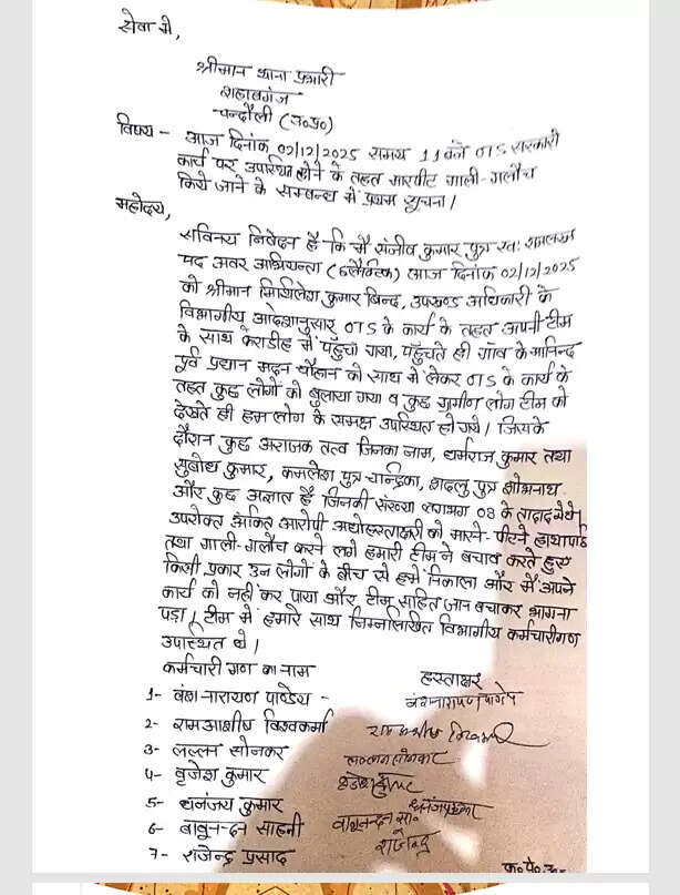 Dispute between the Electricity Department's JE and villagers. Heated altercation between the JE and villagers during checking.