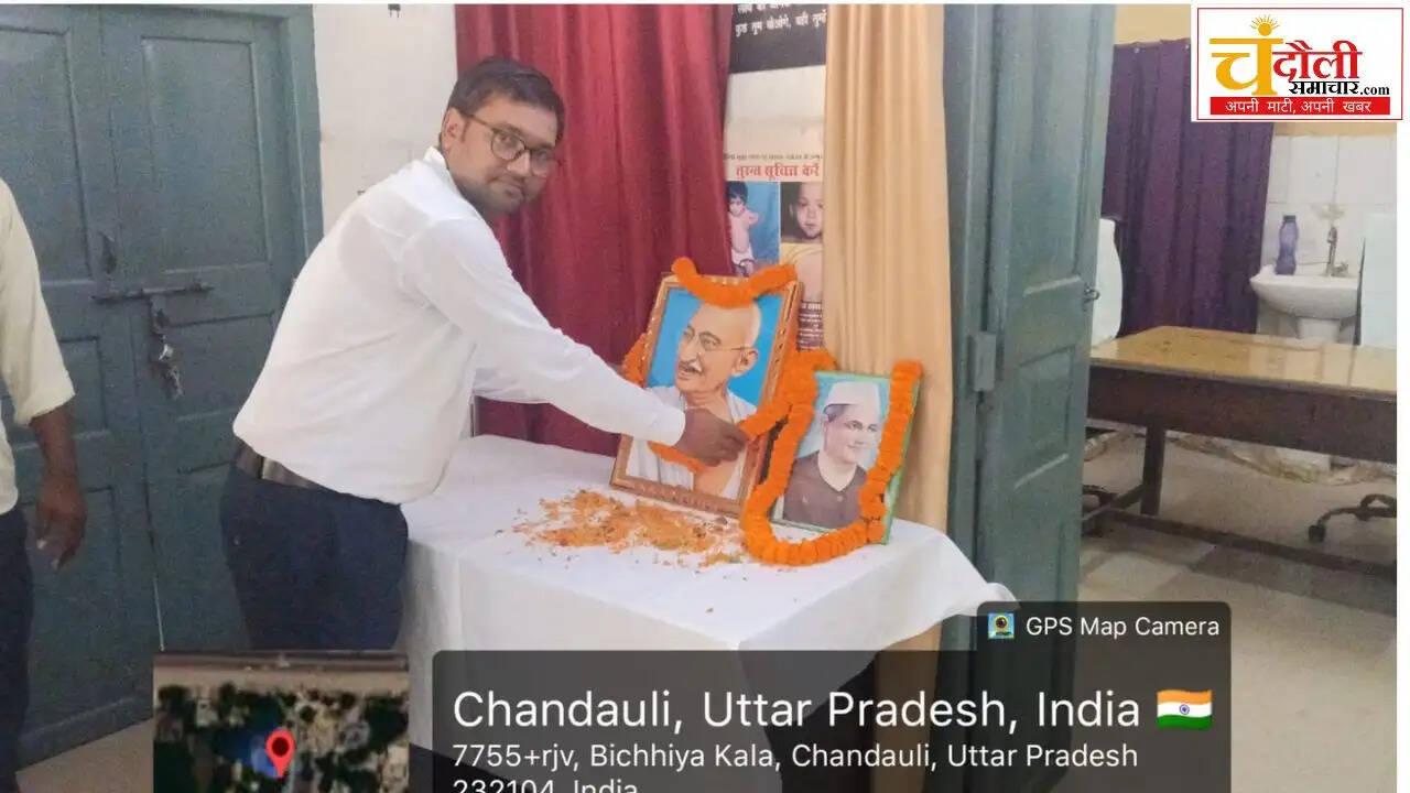 sadar-block-gandhi-shastri-jayanti-pushpanjali-news