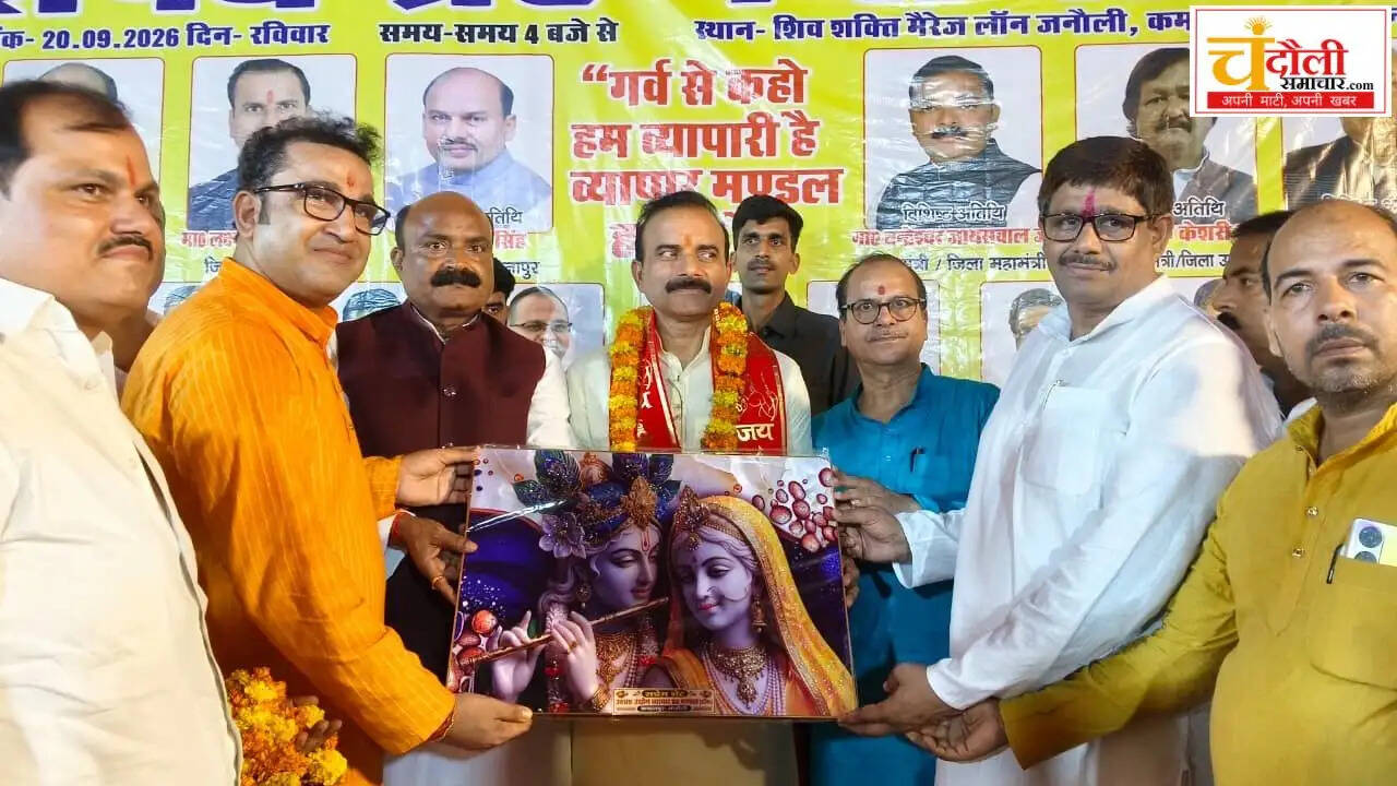 kamalpur-vyapar-mandal-oath-ceremony-laxmikant-agarhari