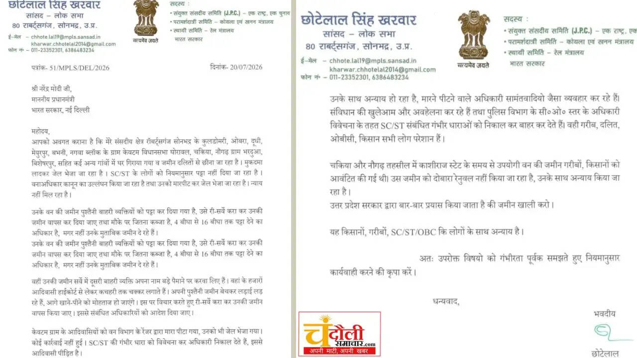 naugarh-land-dispute-kasahiraj-lease-pm-modi-letter 