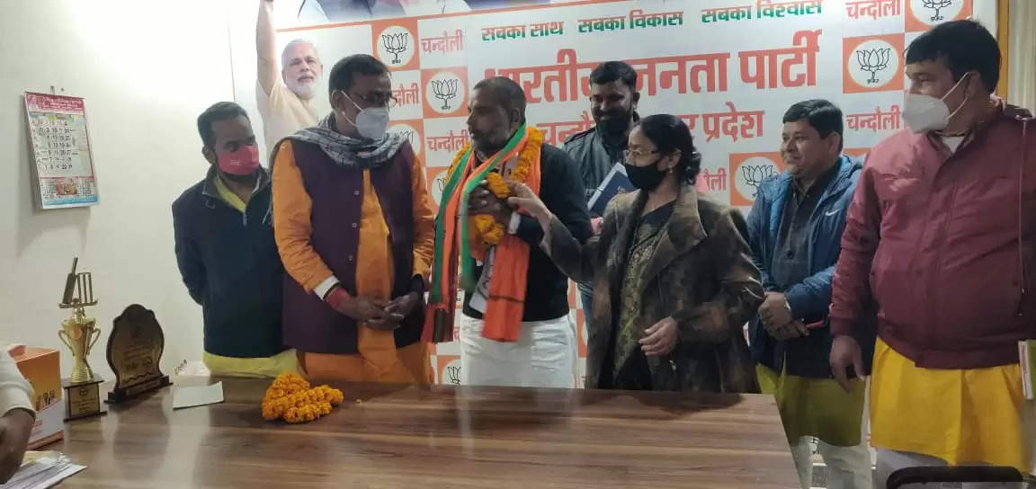 Siyaram Pathak Join BJP Chandauli