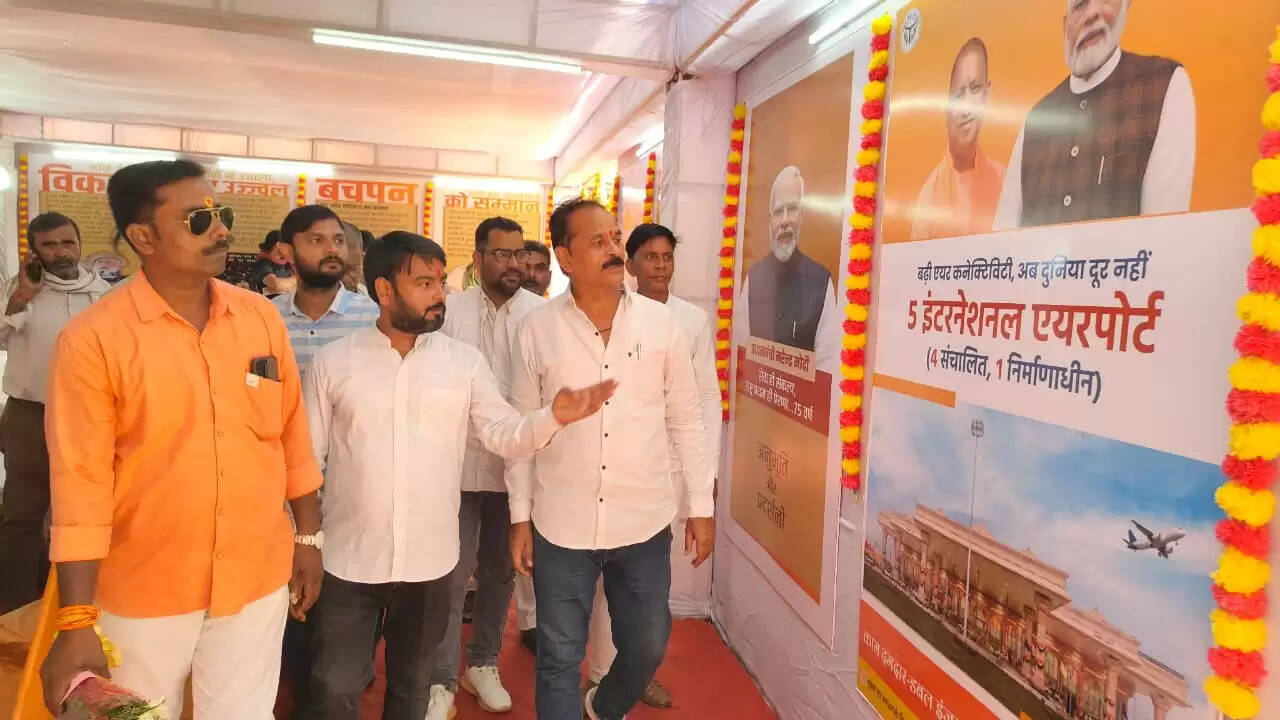 Sewa Parv Pradarshani