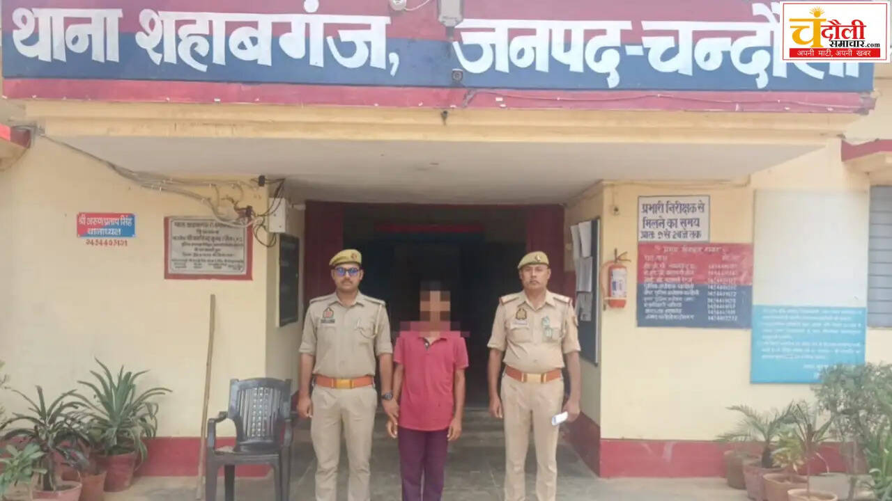 chandauli-police-arrest-pocso-wanted-and-warrantee-accused-2026