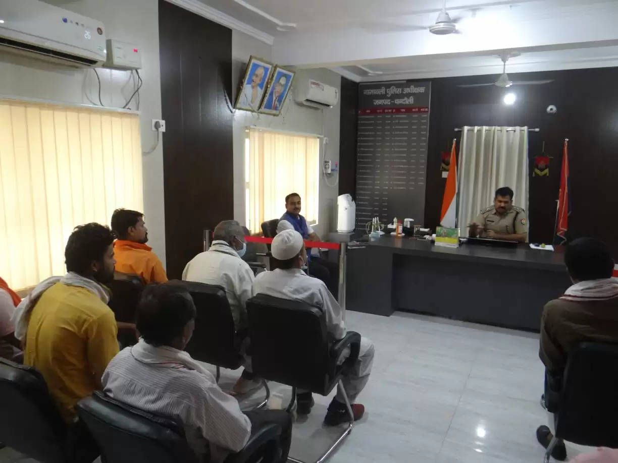 SP Chandauli Meeting Hindu Muslim Community
