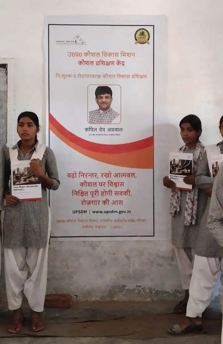 saidupur-college-digital-mitra-training-program