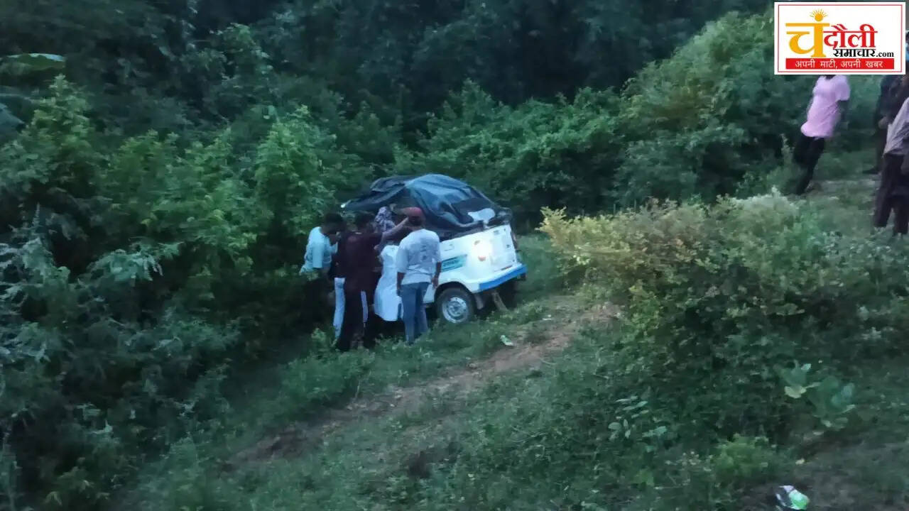 chandauli-news-auto-rickshaw-accident-latifshah-gandhinagar-road