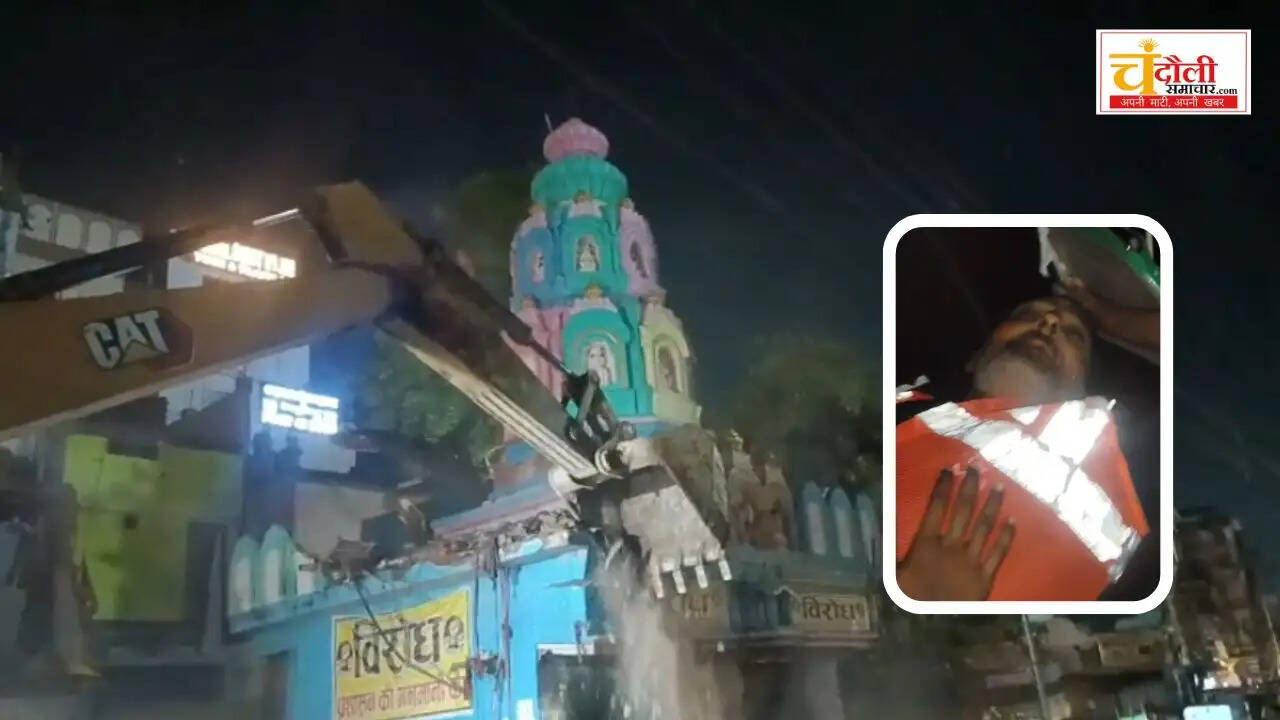 kali-mandir-collapse-pwd-worker-died-accident