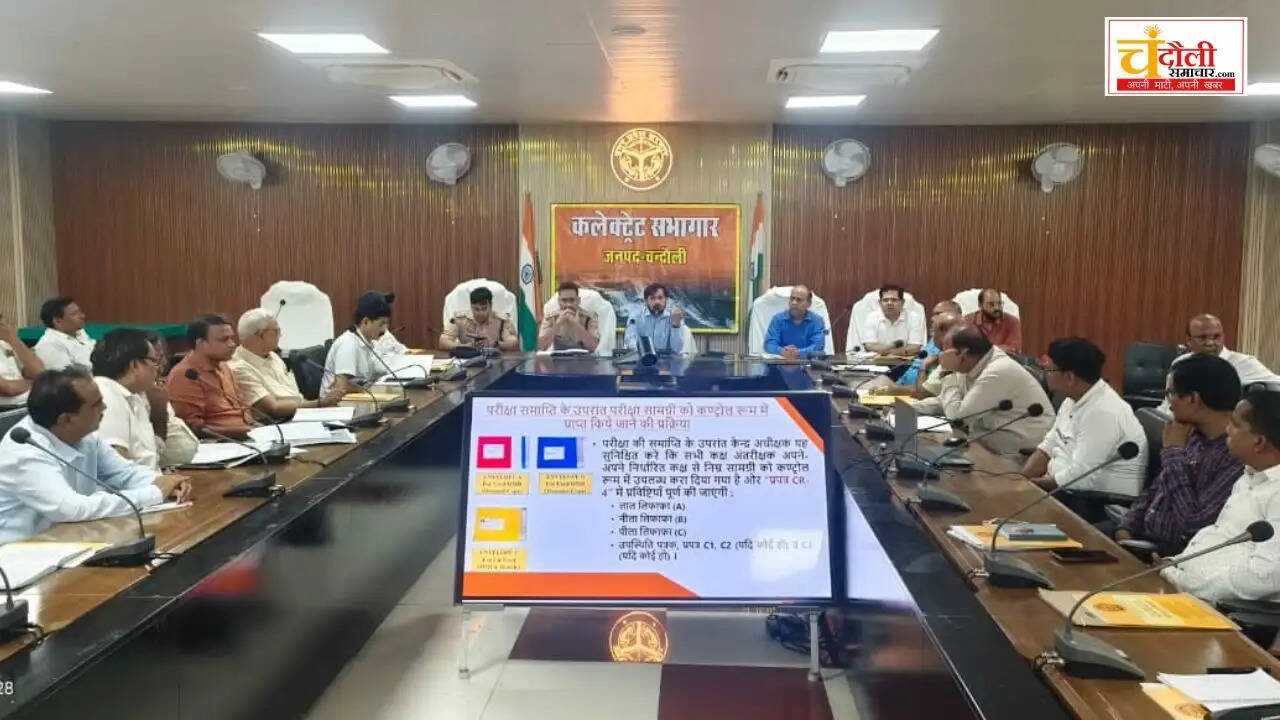 uptet-exam-2026-arrangements-strict-security