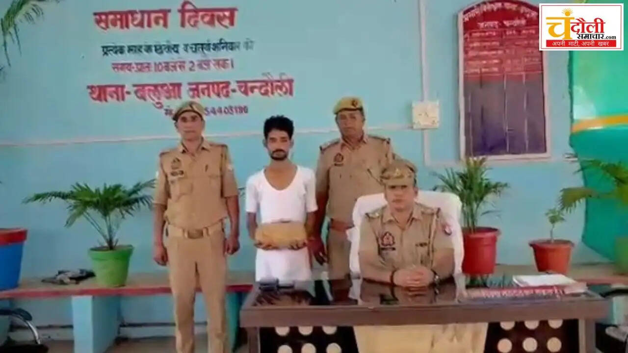chandauli-news-balua-alinagar-police-arrest-ganja-liquor-smuggler