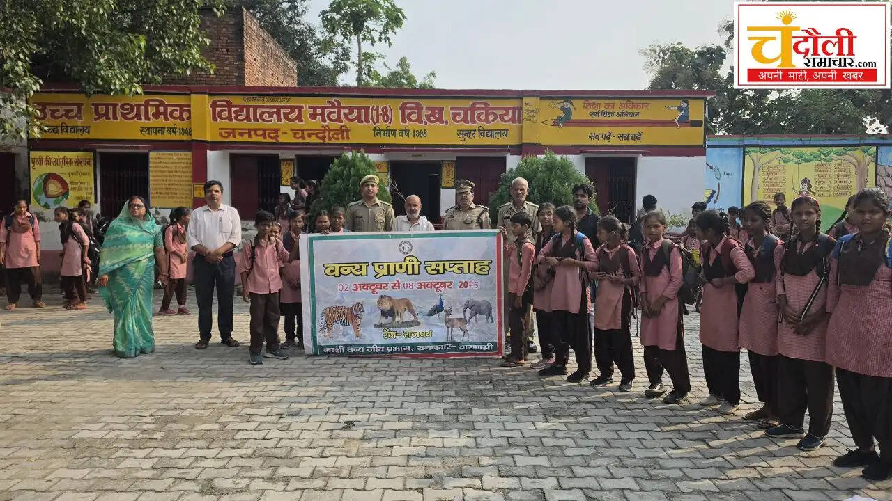 wildlife-week-chakiya-school-students-took-pledge-environmental-protection