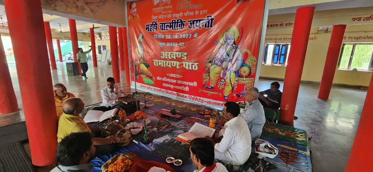 Maharshi valmiki jayanti