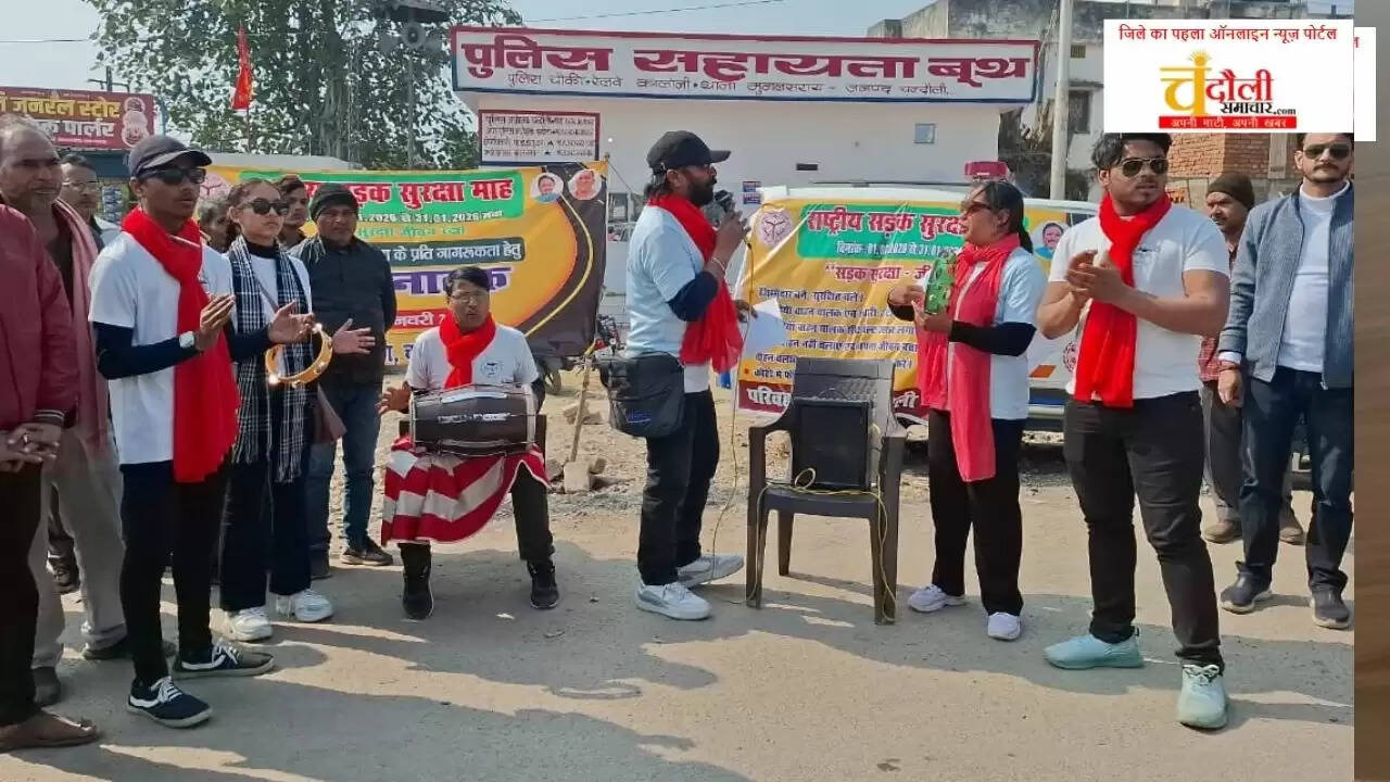 Chandauli news road safety month, Chandauli khabar transport departmen