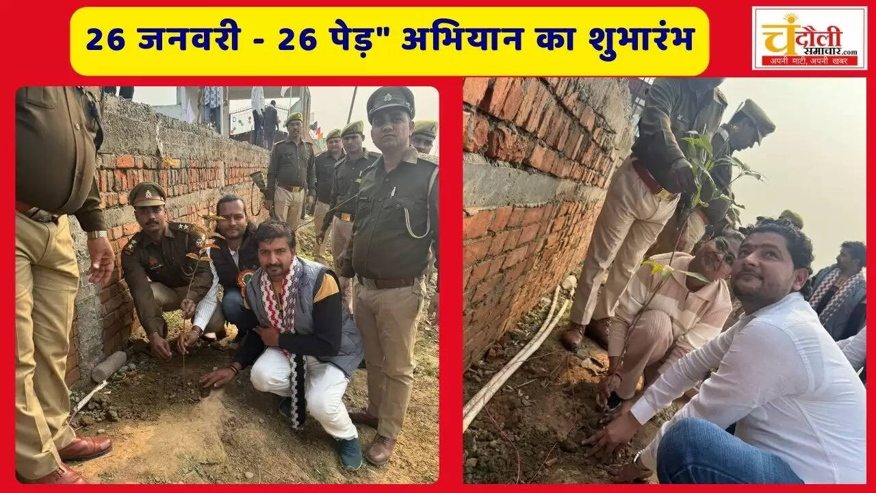  chandauli news daddys international school, chandauli khabar tree plantation campaign