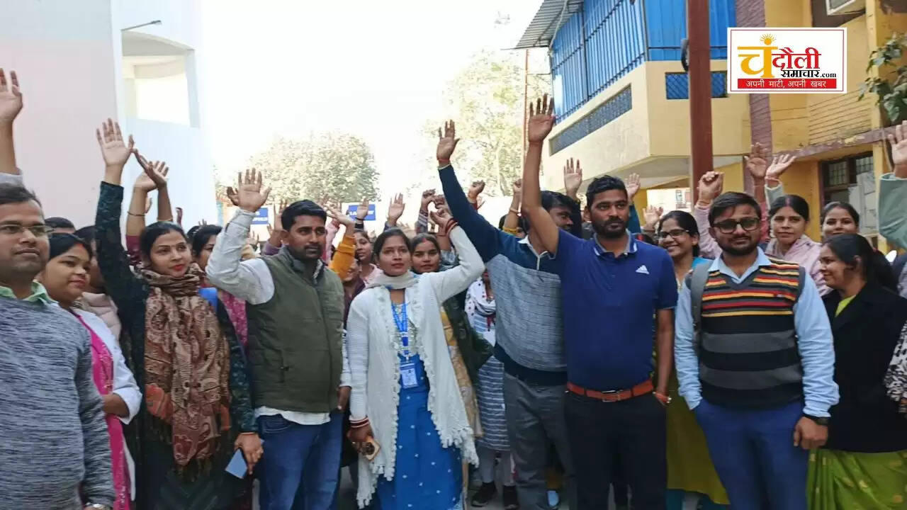 Chandauli news CHO protest, Chandauli khabar health department, 