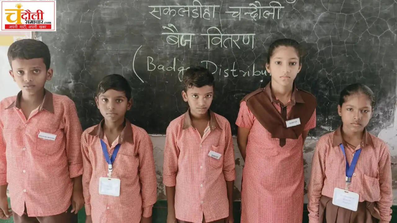 keshavpur-school-monitor-badge-out-pass-initiative