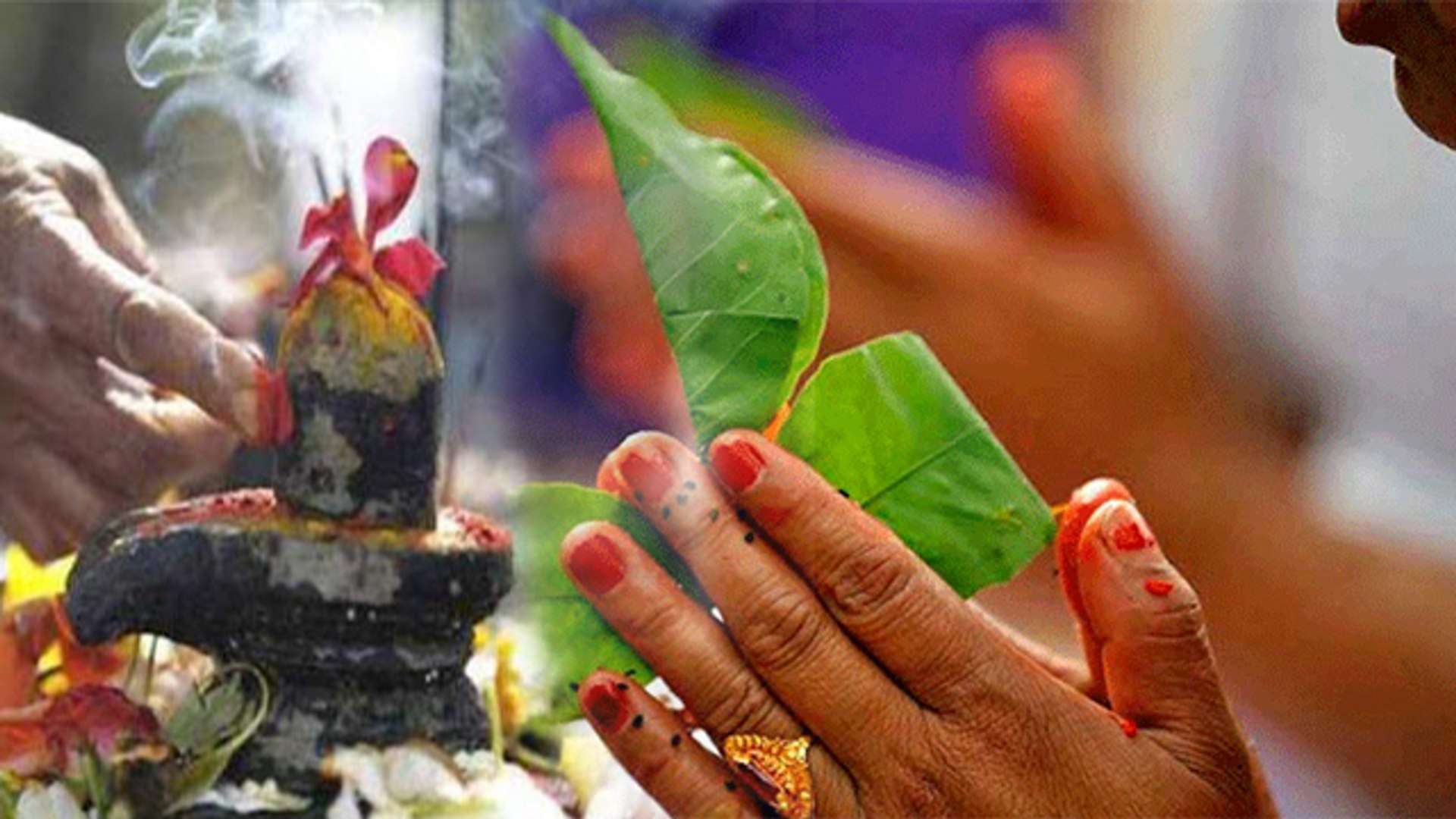 shiv puja