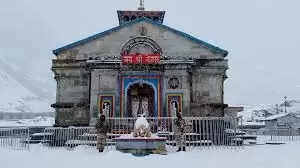 charo dham