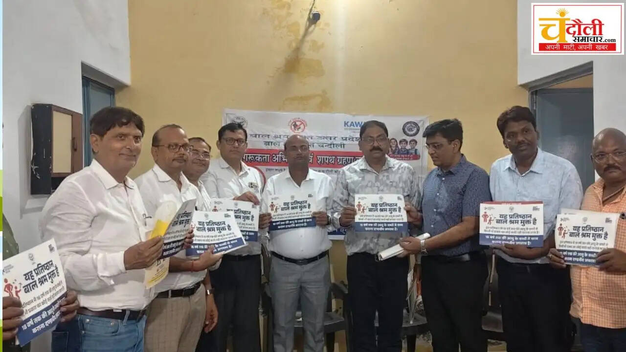 chandauli-child-labour-free-campaign-ramnagar-industrial-area