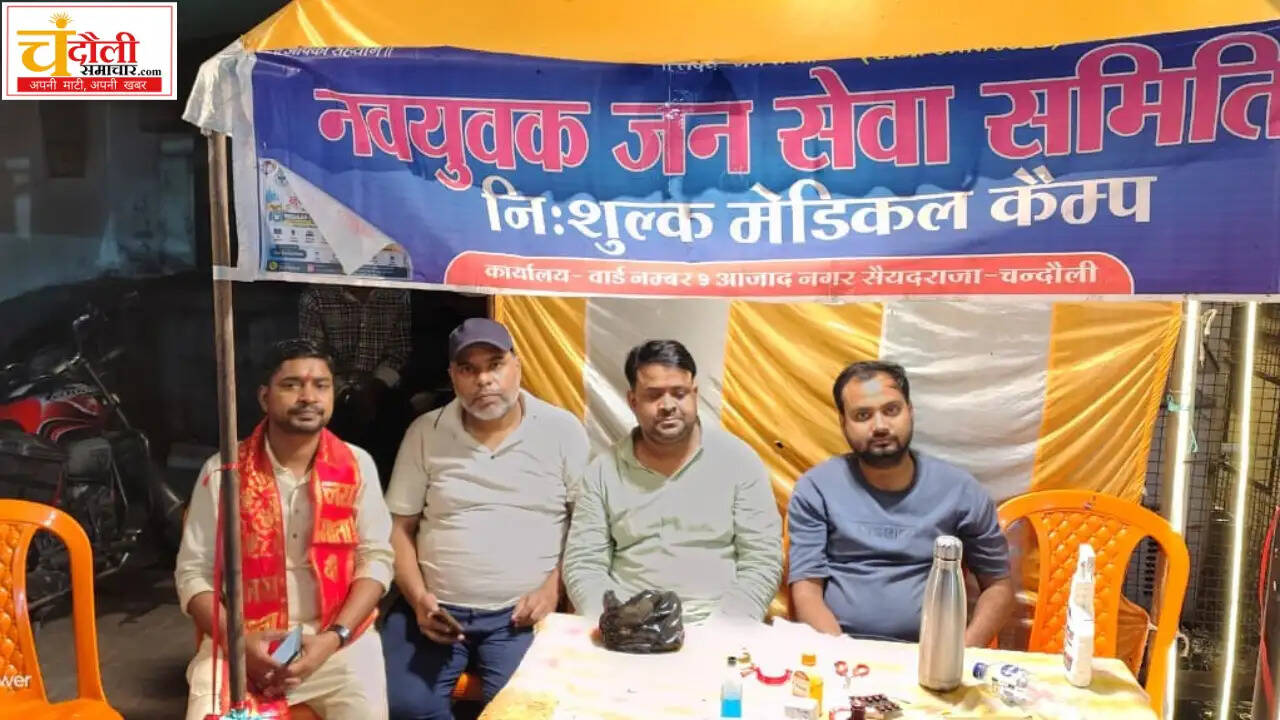saidraja-durga-puja-free-medical-camp-navayuvak-samiti 
