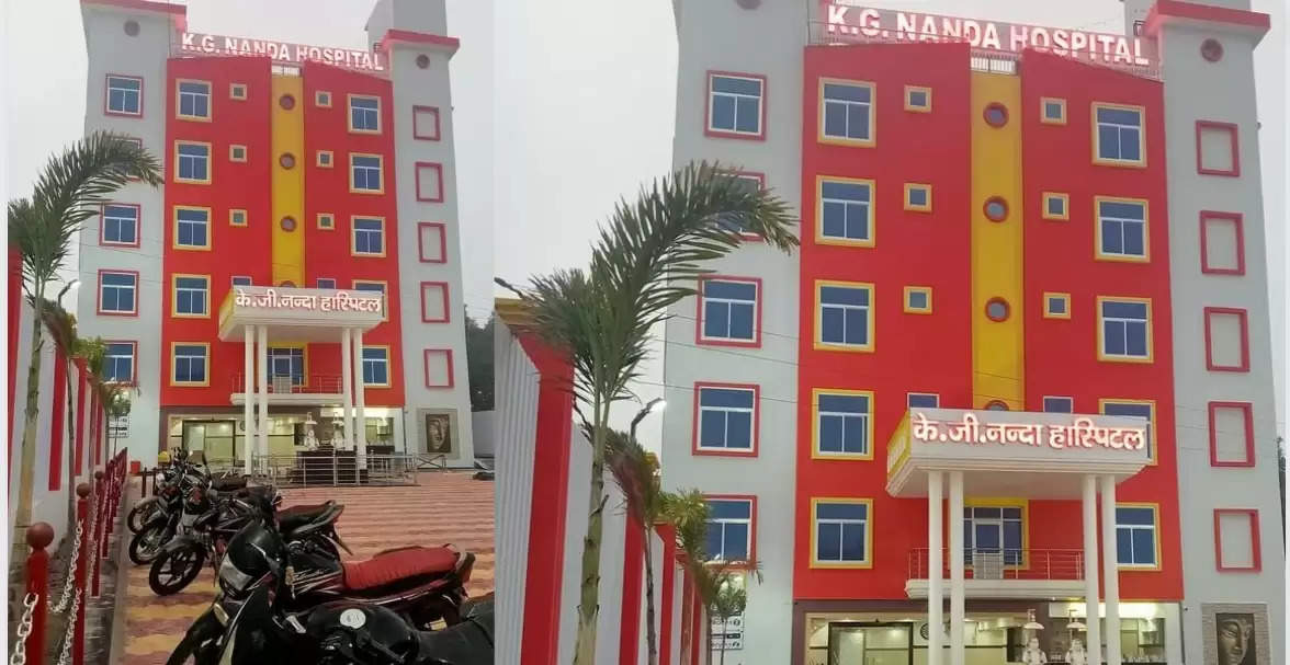  KG Nanda Hospital
