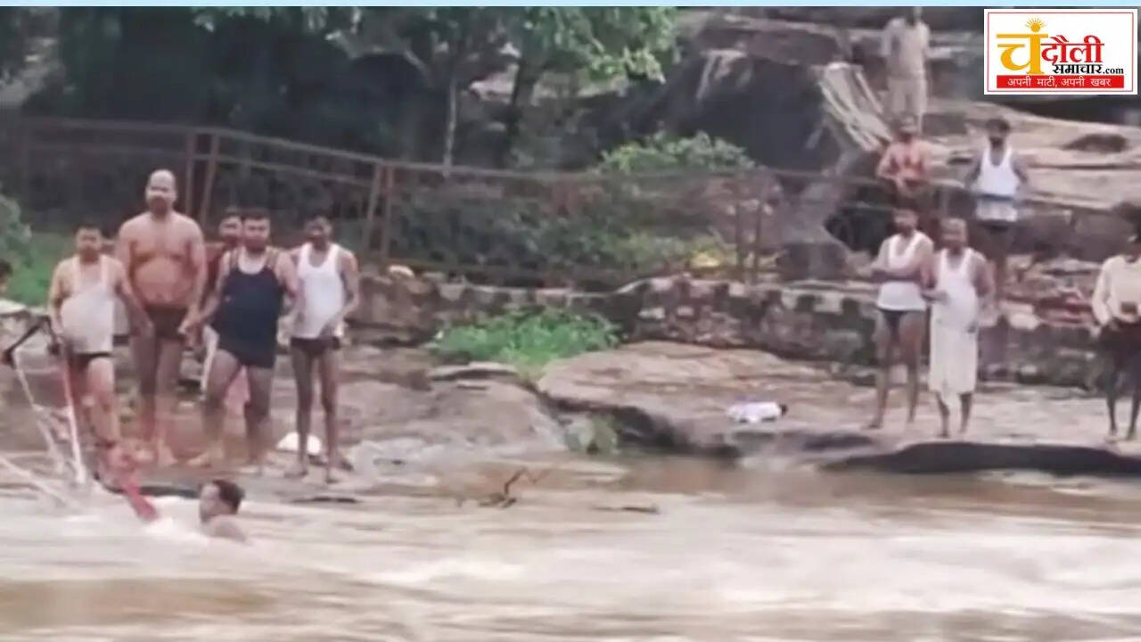 chandauli-rajdari-waterfall-accident-pac-demanded