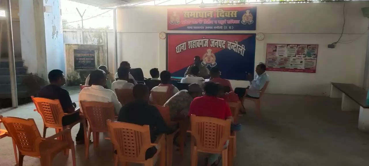 chandauli police meeting